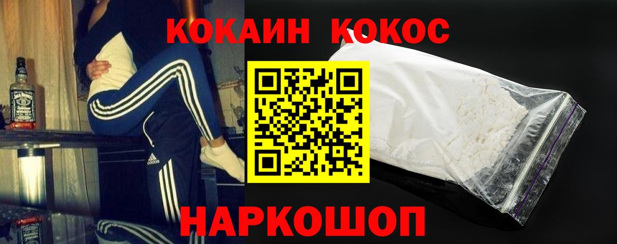 Канабис  COCAIN  Меф МЯУ МЯУ кристаллы  A-PVP СОЛЬ   Мефедрон  ГАШИШ  Вход с VPN  Чебаркуль  Гашиш 