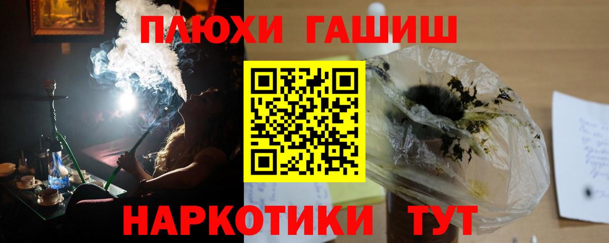  COCAIN Чебаркуль
