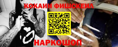 мефедрон мука Старая Купавна
