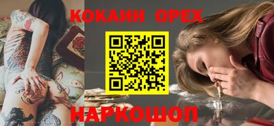 каннабис Ставрополь