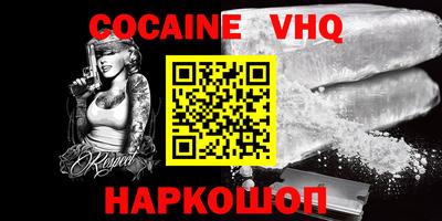 каннабис Ставрополь