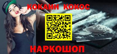 мефедрон мука Старая Купавна