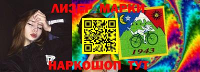 мефедрон мука Старая Купавна