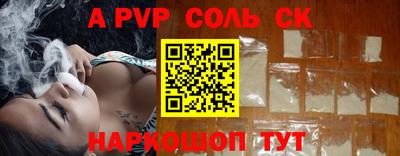каннабис Ставрополь