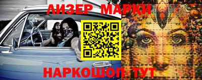 мефедрон мука Старая Купавна