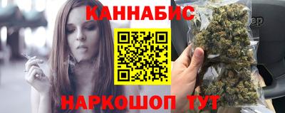 каннабис Ставрополь