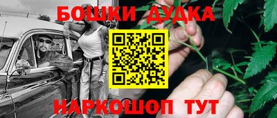 мефедрон мука Старая Купавна