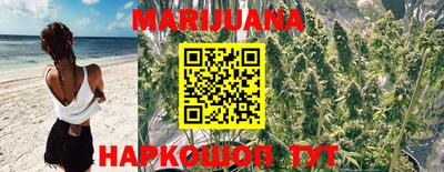 каннабис Ставрополь