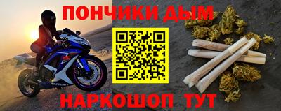 мефедрон мука Старая Купавна