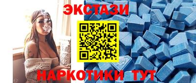 каннабис Ставрополь