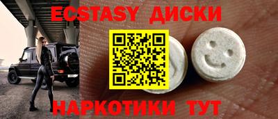 каннабис Ставрополь