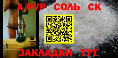мефедрон мука Старая Купавна