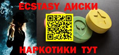 мефедрон мука Старая Купавна