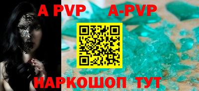 мефедрон мука Старая Купавна