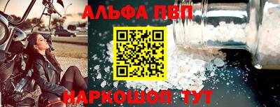 мефедрон мука Старая Купавна
