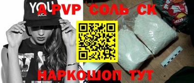 мефедрон мука Старая Купавна
