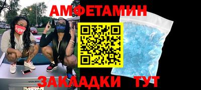 каннабис Ставрополь