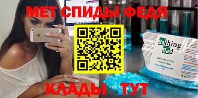 мефедрон мука Старая Купавна