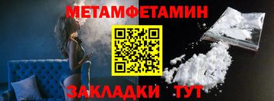 мефедрон мука Старая Купавна