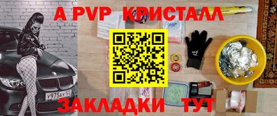 каннабис Ставрополь