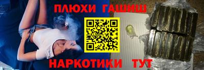 мефедрон мука Старая Купавна