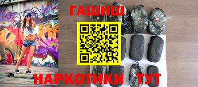каннабис Ставрополь