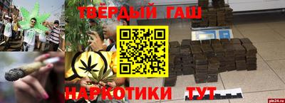 каннабис Ставрополь