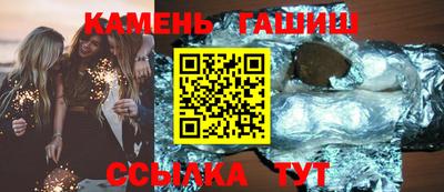 каннабис Ставрополь