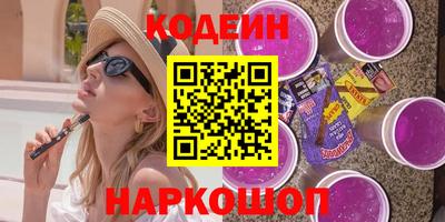 каннабис Ставрополь