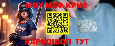 каннабис Ставрополь
