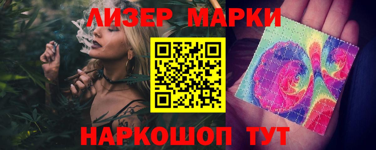 LSD-25 экстази кислота  Вход с VPN  Чебаркуль  мега ССЫЛКА  Лсд 25 экстази кислота 