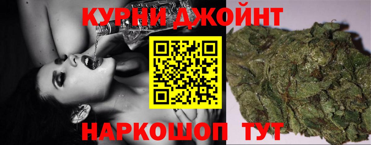 Чебаркуль  Шишки марихуана LSD WEED  Бошки Шишки OG Kush  Бошки марихуана индика  Вход с VPN 